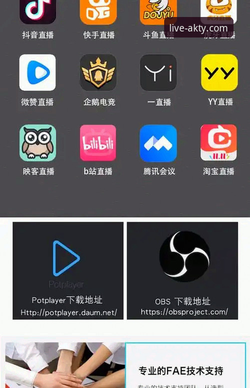 ak体育App官方下载 AK体育直播平台App官方下载安装教程:从技术角度全面评测v2.0.5版本