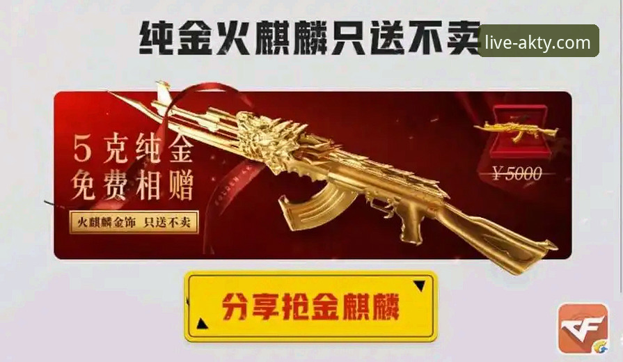 ak体育独家功能必备 AK体育直播平台独家功能必备指南:解锁专业观赛体验