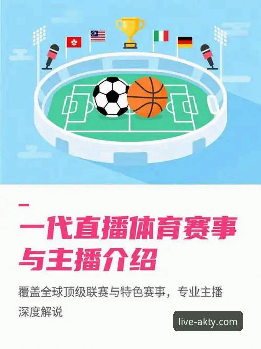 AK体育直播平台 vs. 其他平台：高清流畅安装与体验的深度技术对比