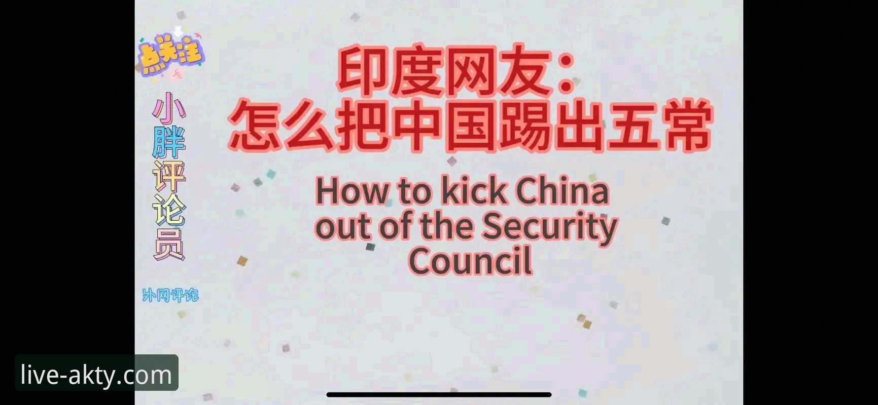 看懂中澳男篮大战的实用技巧——结合AK体育直播平台体验分析