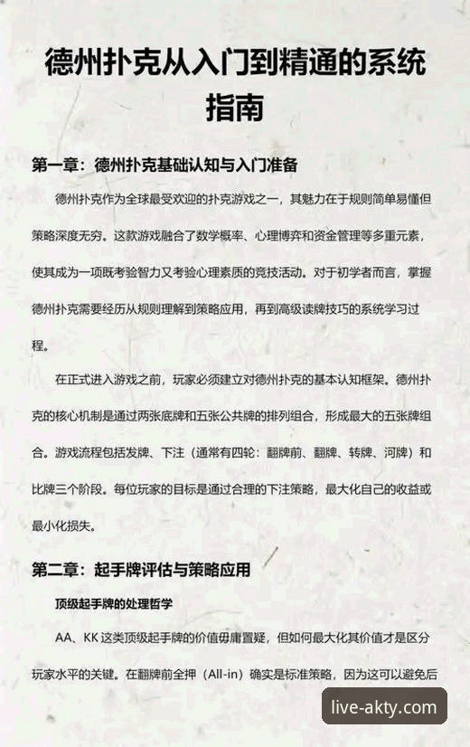 AK体育会员服务攻略：从入门到精通的使用指南